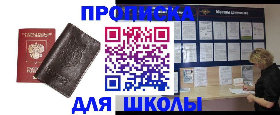 форма 3 в Заволжске